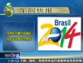 20֡ 籭ʱȷйԿ밾ҹ
