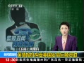 ֱ䡷 Ӣ鱨־޶