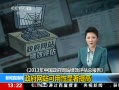 ֱ䡷 2013йվЧܱ桷վ