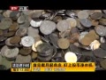 ƵͶˮ͵Ǯ ɻ50Ӳ