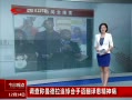 ӵ㡷 ׷﷭뻼