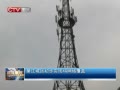 CQTVš 뽭ʵ4G縲