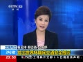24Сʱ 籭ڼ佻ͨȫʾ