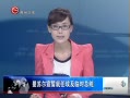 ȫλ նľΰʱͳ 20130705