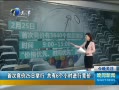 š ״ξ25վ 6Сʱо
