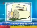 㶫糿 ͳһǼҪع˽