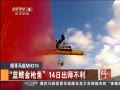 йš ǹ14ճʦ