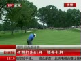 ߷塷 ˾ͨ ȴ61