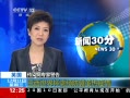 30֡ 籭ԤǸ