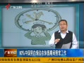 㶫糿 60%йаݼڼճ