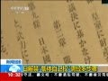 ֱ䡷 սȨ辭ಽ
