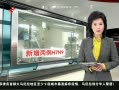š ȷ˸ȾH7N9ϵԲ