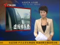 㶫糿 ͷ޳鱨50ƭ