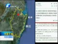 ԭ籨 㽭ݣͣշԱ뼼