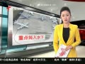 š MH370ź صתˮ