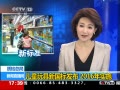ֱ䡷 ͯ¹귢 2016ʵʩ