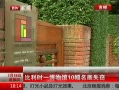 ߷塷 ʱһ10ʧ