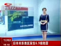 ӵ㡷 ձض6.9