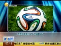 һʱ 20140616 籭洦ɼй