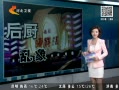 񳯡 ߵ飺ʯׯʻе