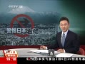 ֱ䡷 ձ NHK᳤ǿ uʤˣջ澸ȷ