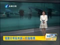 簲 ֽӭһǿ ȫʡǿƵٿ
