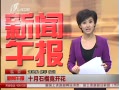 籨 ʮʯ񾹿