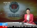 ֱ䡷 עߵİȫ ʹò ȫ