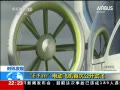 ʱѶ E-Fan綯ɻ״ιԷ