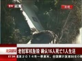 硷 ξ׹ȷ161