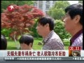  ޳ ȡ䶳̥