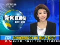 ֱ䡷 ƻ50ǰչ2014