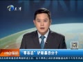 12㱨 ַ̲