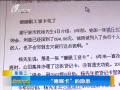 籨 ˯߿