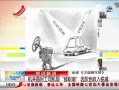 ӽ硷 ʱ˾ְִɫ