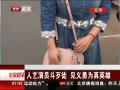 硷 Աͽ ΪӢ