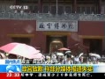 24Сʱ ʹǸ Ʋý屨ʧʵ