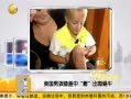 һʱ 20130820 кϥзţ