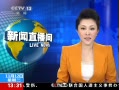 ֱ䡷 ýIAEAרҽ뿪ձ