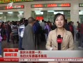 籨 쳤ٵһ죺ջƱ