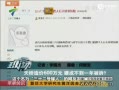 Ƶ6002 ٷǨ