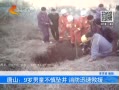 񳯡 ɽ9ͯ׹ ѸپԮ