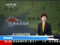 ֱ䡷 ֧ŷ֯ɹ۲