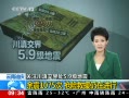 ֱ䡷 ϵ 1075 վԮڽ