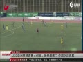 Ƶ-U23ޱԤѡйʤ γά˫˫