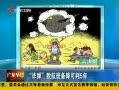 㶫糿 թº౸5