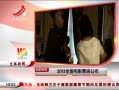 ӽ硷 2013ȫӰƱ