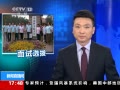 ֱ䡷 йѧԺѧۺ