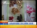 7š ѧ桶ϵᡷ
