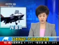 ֱ䡷 ձF35սװ豸